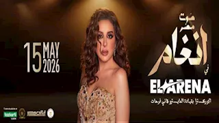 بلقب "صوت مصر".. أنغام تحيي حفلها بـ "الآرينا" الجمعة المقبل