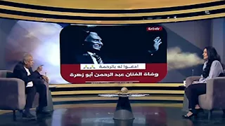 "هعمل له خاتمة".. أول رد فعل من فتوح أحمد بعد إعلان وفاة عبد الرحمن أبو زهرة (فيديو)