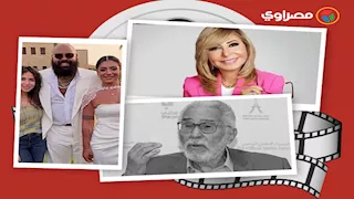 حديث بالفن | جنازة عبدالرحمن أبو زهرة وحفل زفاف البلوجر عبدالعاطي وأمنيات لميس الحديدي