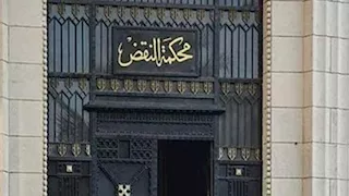 محكمة النقض تنظر طعن نتيجة “المنتزه أول” بالإسكندرية في انتخابات النواب 2025