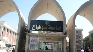 نقلة نوعية في "طب سوهاج".. تفاصيل أول برنامج ماجستير متخصص في طوارئ المستشفيات