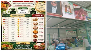البطاطس بـ 5 جنيهات.. طرح خضروات ودواجن بأسعار تنافسية فى الوادي الجديد