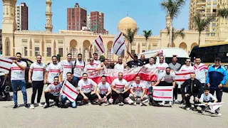  جماهير الزمالك بكفر الشيخ تتحرك إلى استاد القاهرة لدعم فريقها في نهائي الكونفدرالية -صور