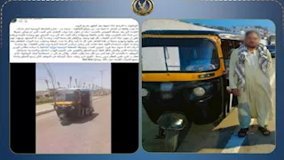 الداخلية تكشف حقيقة فيديو تحرش سائق "توك توك" بالفتيات في القاهرة