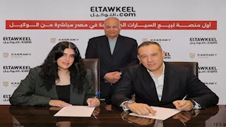 القصراوي تطلق منصة رقيمة لشراء وتمويل السيارات بالتعاون مع التوكيل