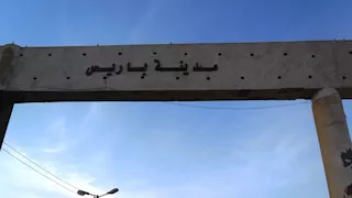 كرتونة سلع بـ150 جنيهًا.. منفذ جديد لضبط الأسعار بمركز باريس