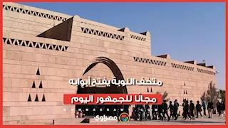 فسحة ببلاش في أسوان.. متحف النوبة يفتح أبوابه مجانًا للجمهور اليوم