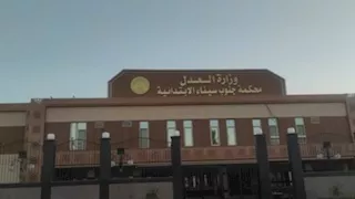 ممرضة تسرق بطاقة زميلتها وتستولى على قرض بـ 260 ألف جنيه بجنوب سيناء