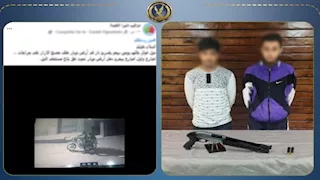 بتهمة البلطجة وترويع الأهالي.. سقوط عاطلين بحوزتهما سلاح ناري في قبضة الأمن بشبرا الخيمة