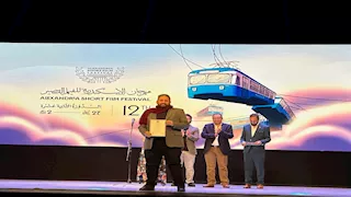 مهرجان الإسكندرية للفيلم القصير يمنح جائزة سمير فريد لفيلم عين السمكة