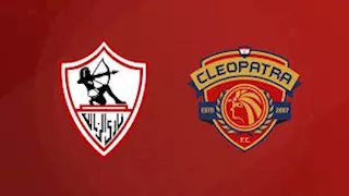 اكتساح أبيض.. ماذا يقول تاريخ مواجهات الزمالك وسيراميكا قبل موقعة الحسم؟