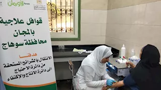"جمعية الأورمان" تنظم 32 قافلة طبية جديدة بمحافظات الجمهورية