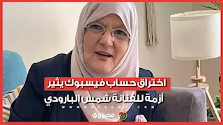 شمس البارودي تدعو على مخترق حسابها: ربنا ما يربحك ولا يريحك