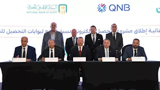 QNB مصر يقود تطوير منظومة التحصيل الإلكتروني للنقل الثقيل على الطرق السريعة