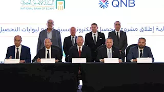 شراكة استراتيجية بين البنك الأهلي وQNB مصر للتحصيل الإلكتروني على الطرق
