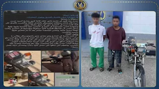 بعد انتشار صورهم.. الأمن يضبط المتهمين بالتحرش بـ "فتاة سنورس" بالفيوم