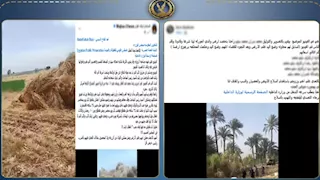 فيديو الحصاد المفبرك.. الأمن يكشف كذب طالبة ادعت ضرب أسرتها بسكين في البحيرة