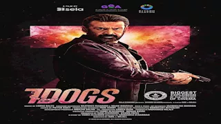 تفاعل كبير من جمهور العرض الخاص لفيلم سفن دوجز مع إيفيهات كريم عبدالعزيز