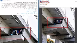 الداخلية تكشف حقيقة منشور إخلاء أسرة أجنبية من أسفل كوبرى بالإسماعيلية