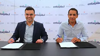 للعام الثاني.. الجونة تستضيف النسخة 4 من قمة "التقرير السنوي لقطاع ريادة الأعمال المصري 2026"