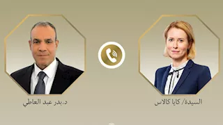 وزير الخارجية يبحث مع مسؤولة السياسة الخارجية بالاتحاد الأوروبي التطورات الإقليمية