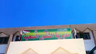 لتسهيل الخدمة.. تعديل موعد تطعيم الأطفال بوحدة بلاط بالوادي الجديد