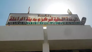 الداخلة تتألق قبل العيد.. حملات نظافة وتطوير بمحيط المساجد