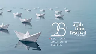 تعرف على القائمة النهائية للجان تحكيم الدورة الـ 26 لمهرجان روتردام للفيلم العربي
