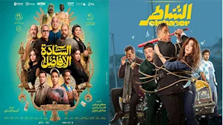 "برشامة والست".. قائمة أفلام العيد على المنصات الرقمية مجانًا