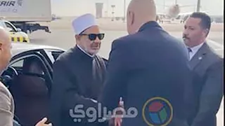 شيخ الأزهر يغادر القاهرة ويتوجه إلى الرياض - صور