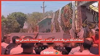  الحزن يسيطر على ملامح الفنان أحمد حلمي خلال تشييع جثمان والدته بمقابر بنها