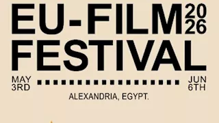 اليوم.. انطلاق مهرجان السينما الأوروبية بالإسكندرية بمشاركة 27 فيلمًا