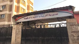 استخدم "الكتر".. طالب يمزق وجه زميله داخل مدرسة فى الدقهلية