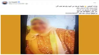 بسبب طليقها.. كيف كشفت "الداخلية" لغز اختفاء سيدة أسيوط في شبرا؟