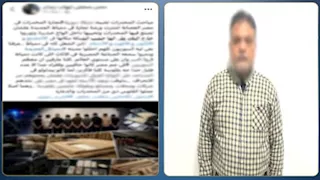 لزيادة المشاهدات.. ضبط صاحب حساب روّج خبرًا مفبركًا عن عصابة مخدرات بدمياط