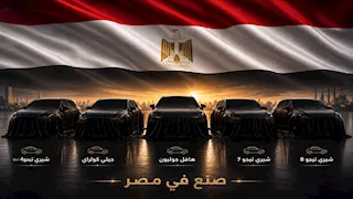 أبرز 5 سيارات كروس أوفر مجمعة محليًا في السوق المصري خلال مايو 2026