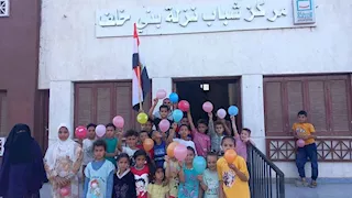 إقبال ملحوظ على مراكز الشباب بالمنيا في ختام عيد الأضحى - صور