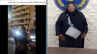 ضبط سيدة ادعت عملها "سايس" لتحصيل أموال من المواطنين بالسيدة زينب