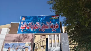 الرقابة التموينية تكشف مخالفات بالمخابز والأسواق في الوادي الجديد