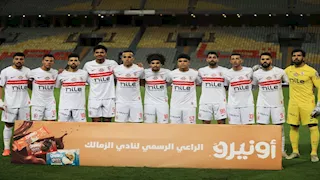 رسمياً.. الزمالك يطلب حكامًا أجانب لمواجهة سيراميكا ويتحمل التكاليف