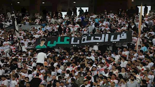 جماهير الزمالك توجه رسالة لمشجع الاتحاد السكندري المتوفى (صورة)