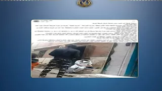 الداخلية تكشف حقيقة فيديو ترويج مخدرات بسوهاج: واقعة قديمة وحكم على المتهم