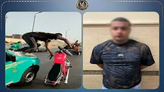 الأمن يضبط عاطل استعرض بدراجته النارية معرضا حياة المواطنين للخطر