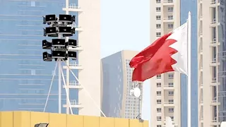 بعد إطلاق صفارات الإنذار.. الداخلية البحرينية تدعو المواطنين إلى التوجه لأقرب مكان آمن