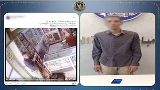 "استغل فقدانها للوعي وسرق هاتفها".. الداخلية تضبط لص صيدلية الزاوية الحمراء