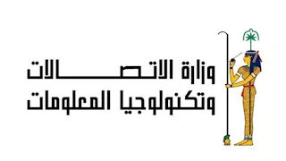 الاتصالات تطلق حملة رسائل توعوية لتعزيز الأمان الرقمي