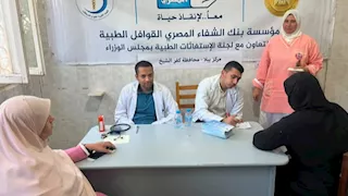 مدبولي يستعرض نتائج قافلة طبية مجانية بمركزي بيلا وقلين بكفر الشيخ
