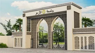 "الأزهر" تعزل أستاذًا بكلية الدراسات الإسلامية من وظيفته.. ما السبب؟