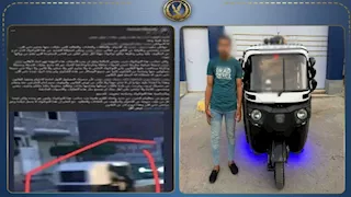 بسبب عبارات مخلة.. ضبط سائق "توك توك" أثار الضوضاء في شوارع البحيرة