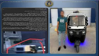 عقوبة "التوك توك المزعج".. ماذا ينتظر سائق البحيرة بعد ضبطه بسماعات صاخبة؟
